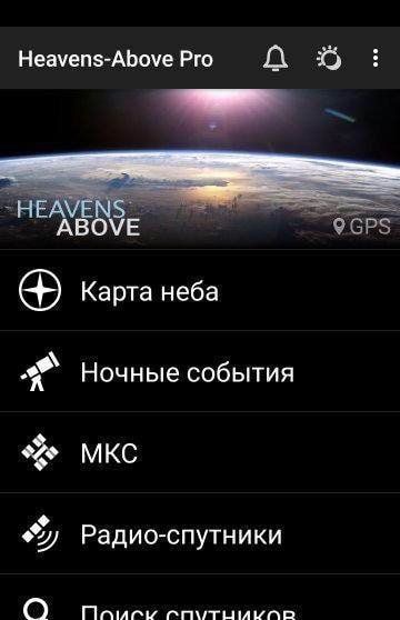 Heavens-Above Pro screenshot 1