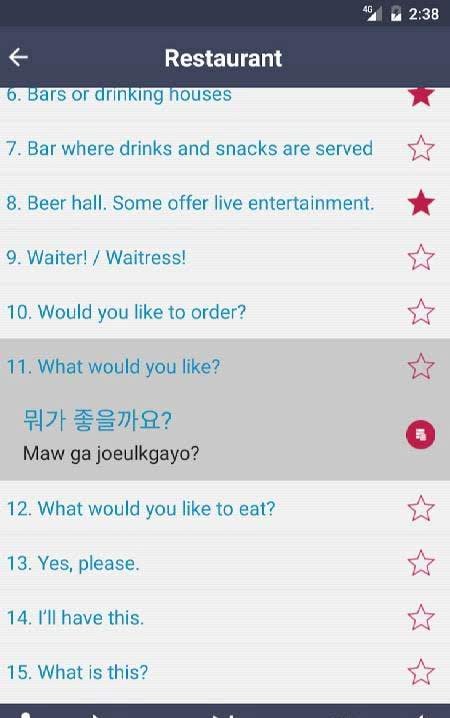 Learn Korean - Grammar Pro screenshot 4