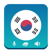 Learn Korean - Grammar Pro
