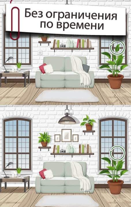 Fourth screenshot of Find the differences 750 + levels