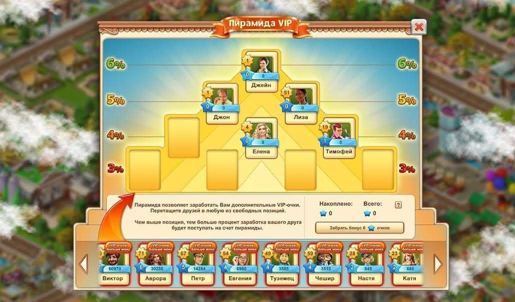 Big Business Deluxe screenshot 4