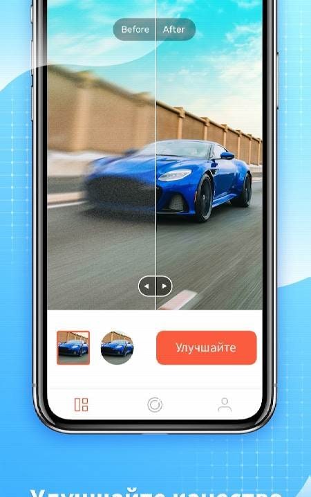 Glow - AI Photo Enhancer screenshot 4