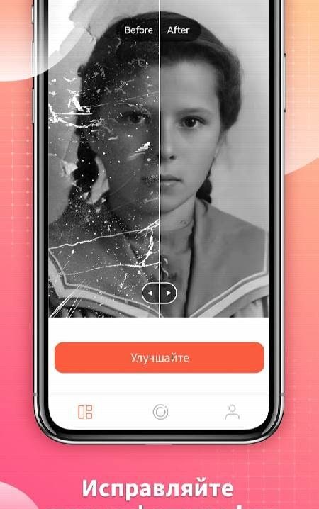 Glow - AI Photo Enhancer screenshot 2