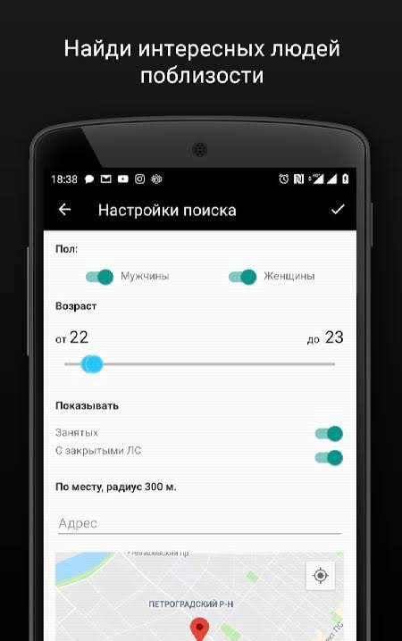 Agent 307 for VK (Vkontakte) screenshot 4