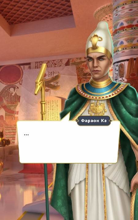 Love Book: Interactive Stories screenshot 3