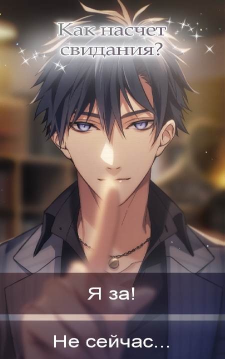 Love on the Edge: Otome Romance Game screenshot 3