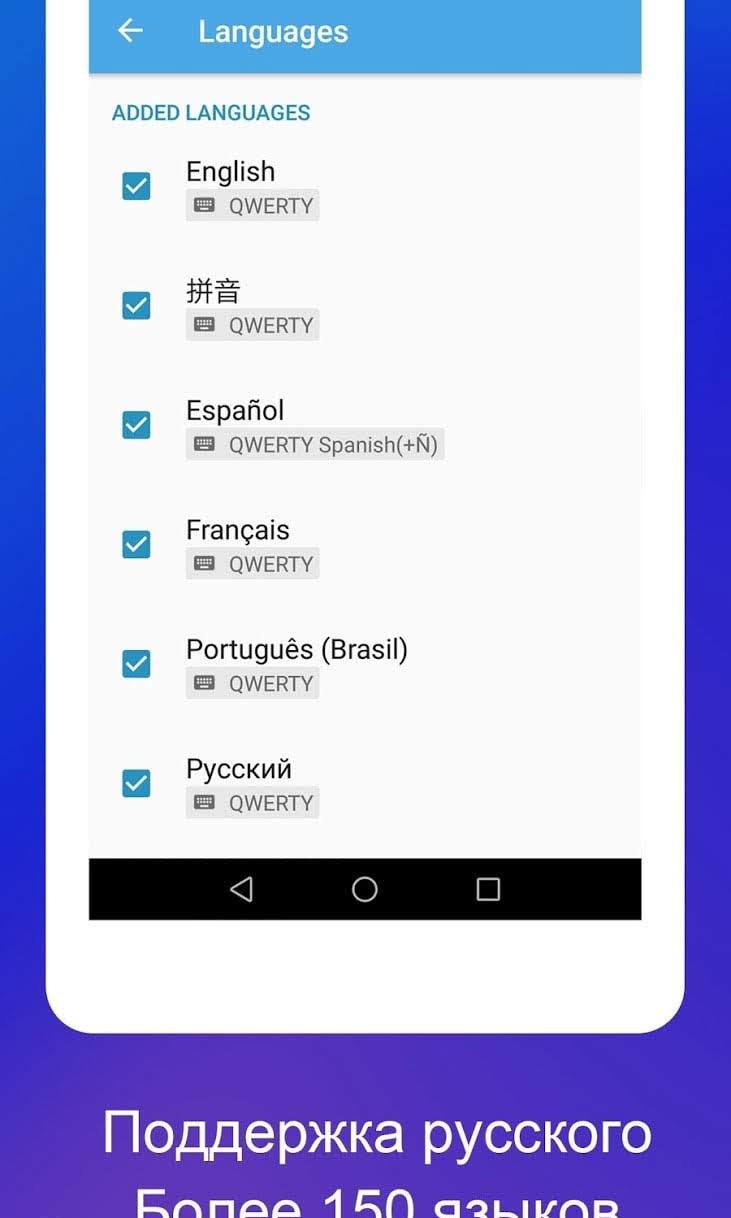 TouchPal Keyboard Pro screenshot 4