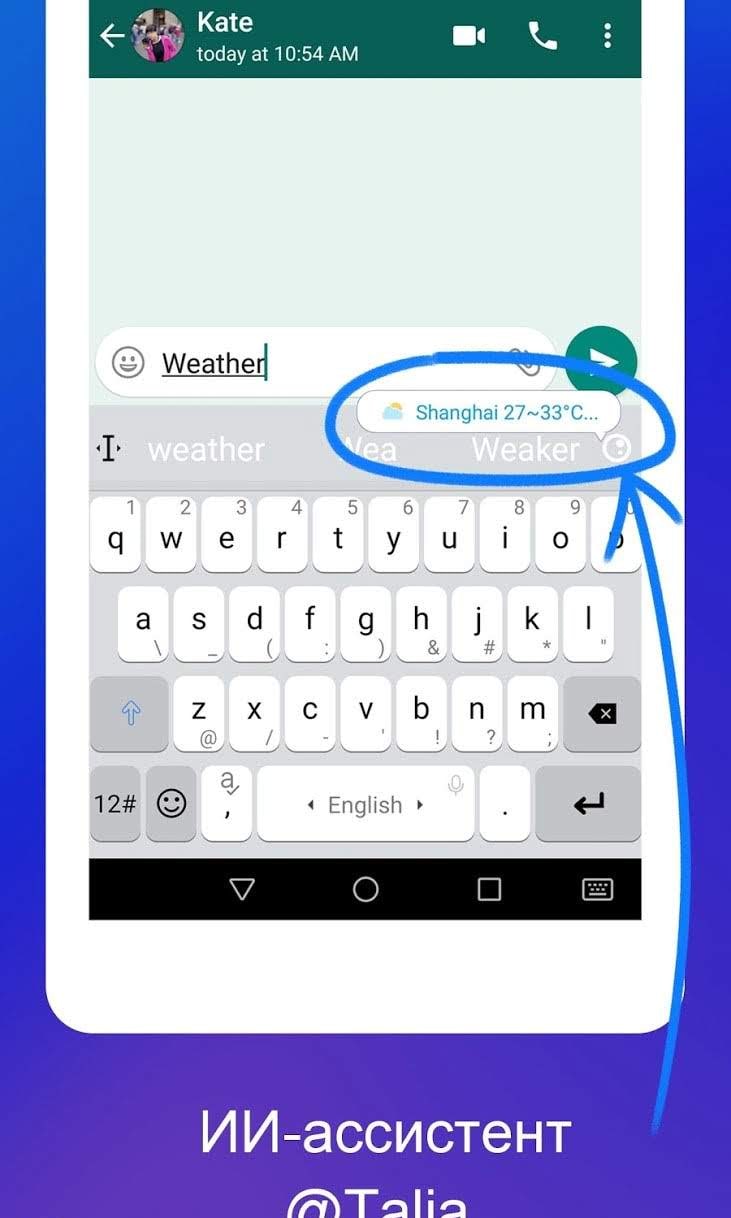 TouchPal Keyboard Pro screenshot 2
