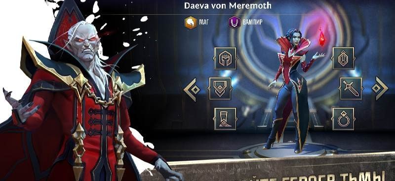 Heroes of the Dark™ gameplay screenshot 4