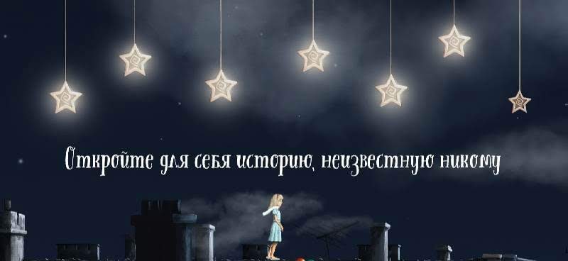 Lucid Dream Adventure - Story Point & Click Game screenshot 3