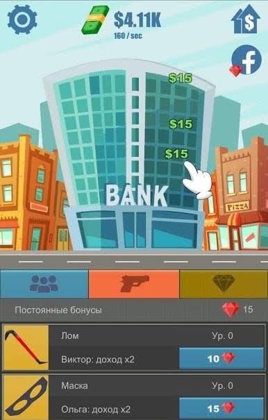 Bank Grabber Clicker – Screenshot 1