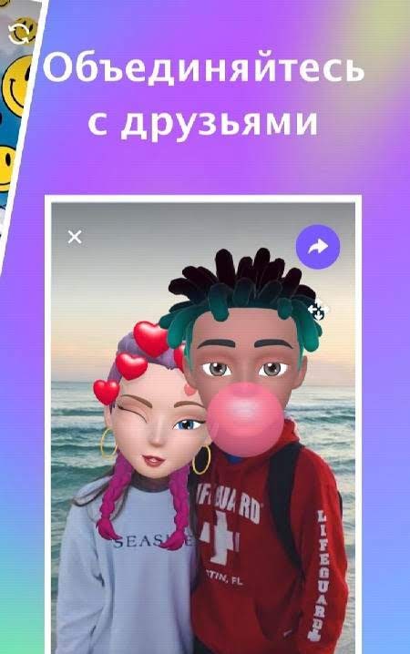 Face Cam | Face Emoji Avatar screenshot 4