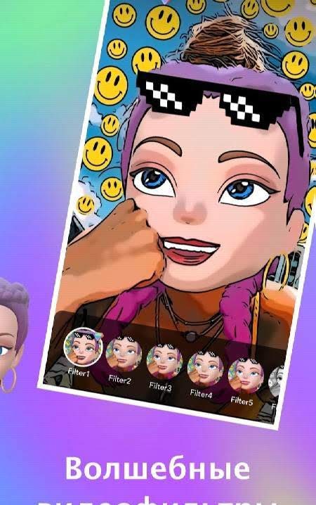 Face Cam | Face Emoji Avatar screenshot 3