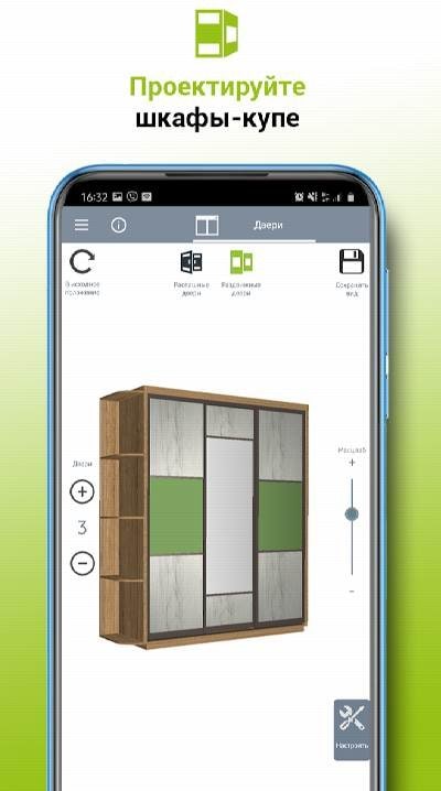 3D Closet: Calculator screenshot 1