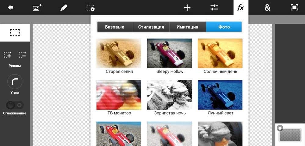 Adobe Photoshop Touch screenshot 4