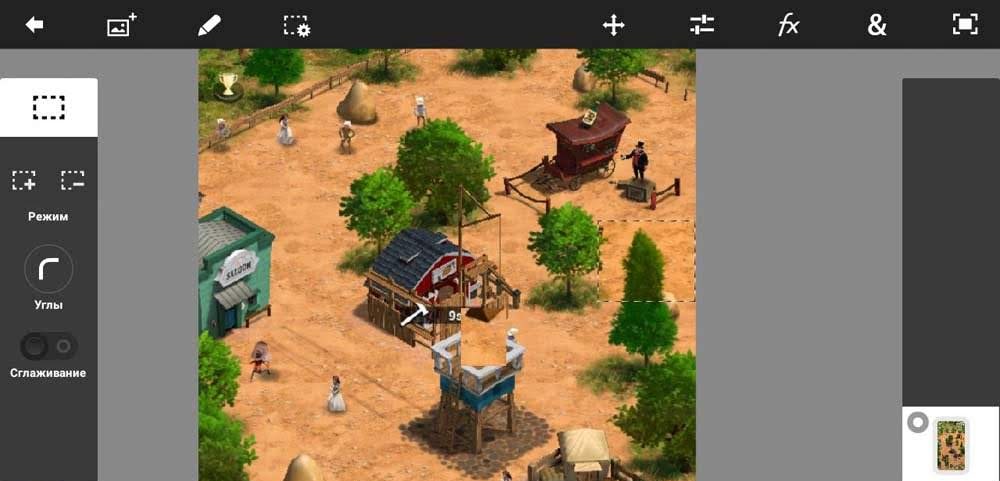 Adobe Photoshop Touch screenshot 1