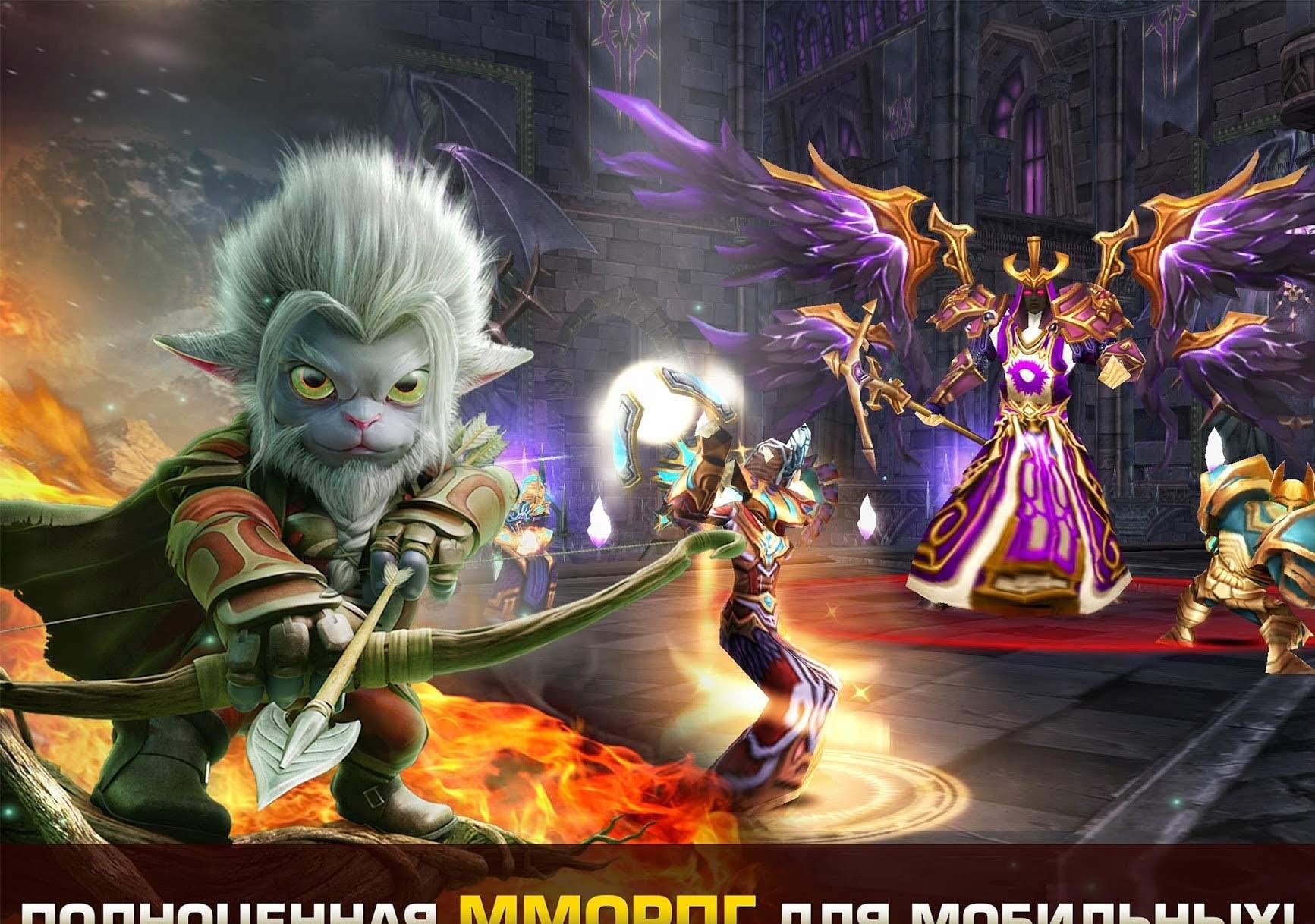Order and Chaos Online screenshot 1