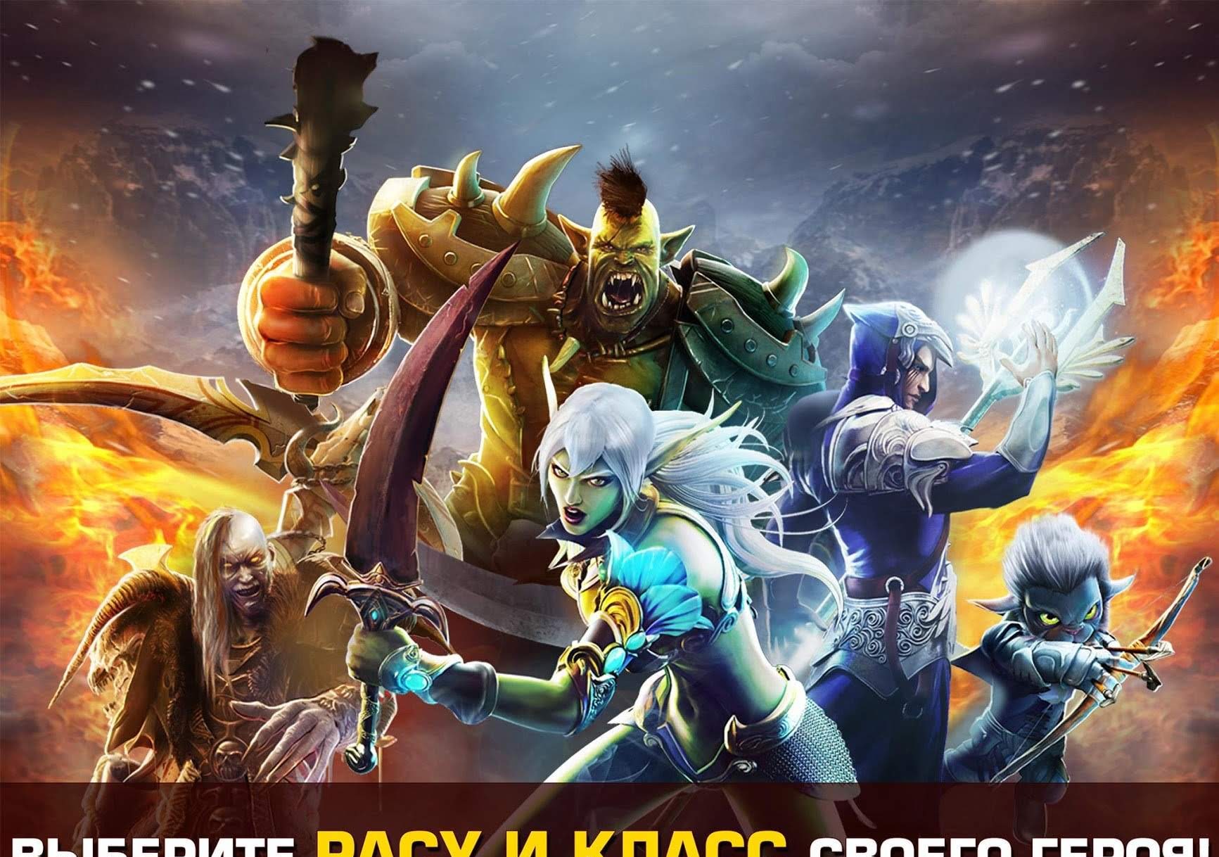 Order and Chaos Online screenshot 2
