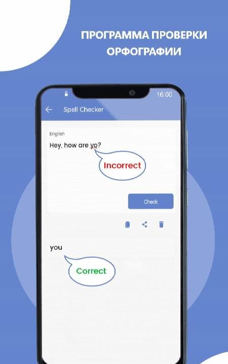 Spell Corrector _ Spell Check screenshot 3