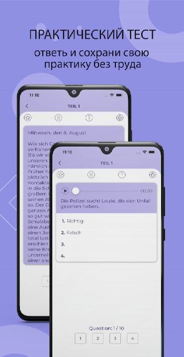 Goethe Prep - Practice A1 A2 B1 B2 Deutsch lernen screenshot 4