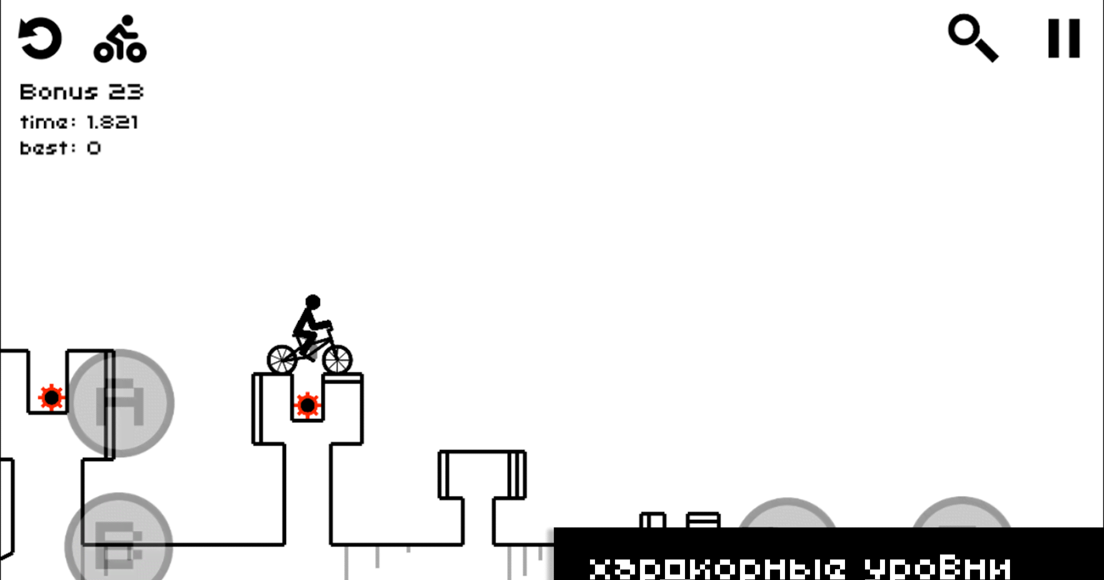 Draw Rider Plus screenshot 2