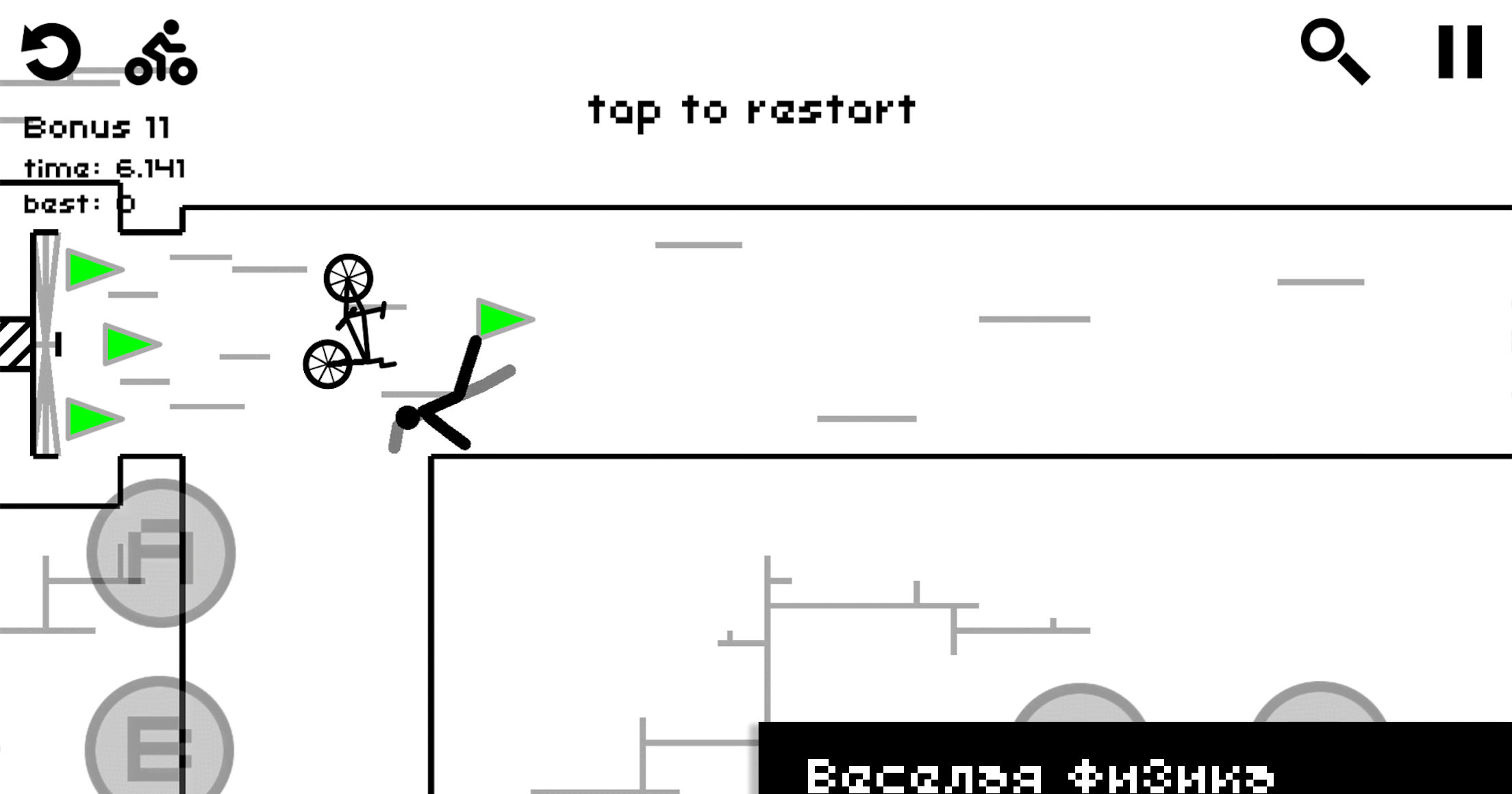 Draw Rider Plus screenshot 1