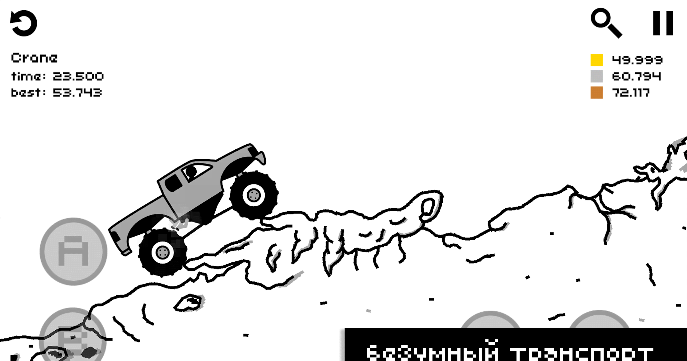 Draw Rider Plus screenshot 3