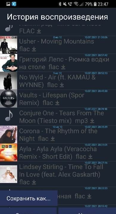 Media Library screenshot 3