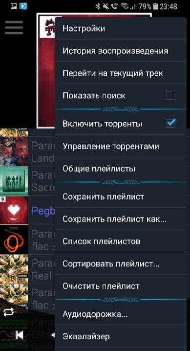 Media Library screenshot 2