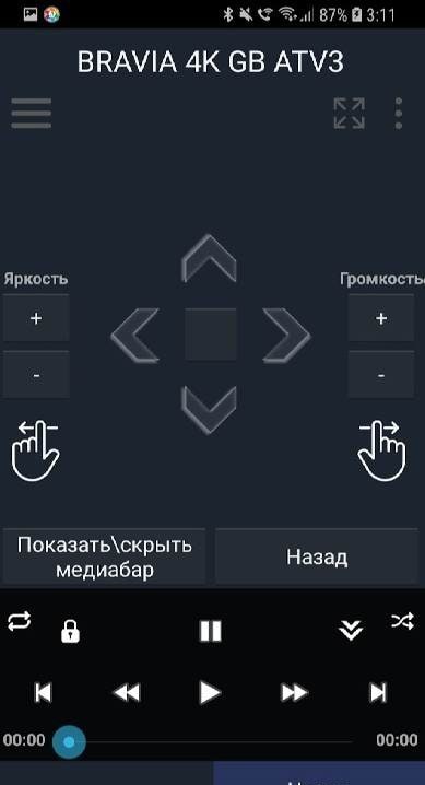 Media Library screenshot 4