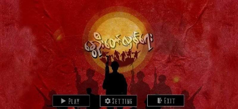 Shoot&Support screenshot 3