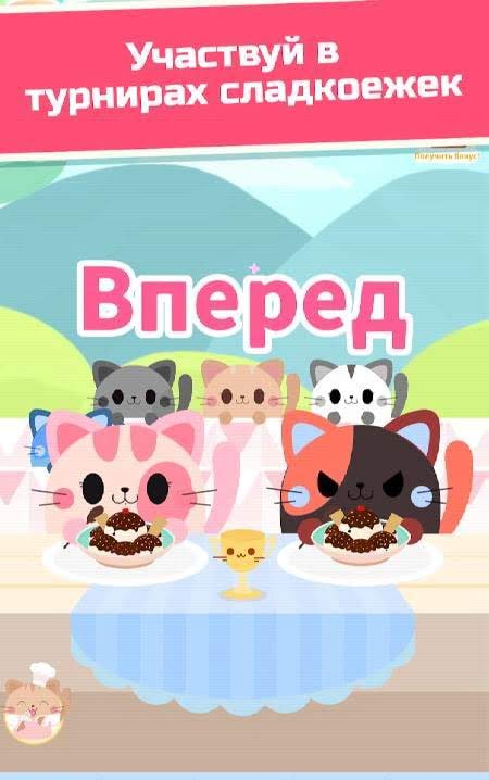 Greedy Cats: Kitty Clicker screenshot 4