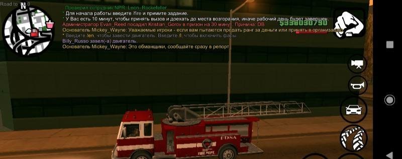 Grand Theft Auto: SAMP from Online RP gameplay screenshot 2