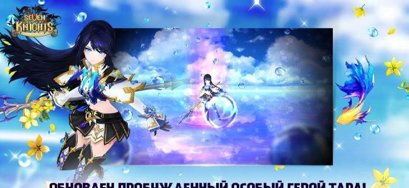 Seven Knights gameplay screenshot 3