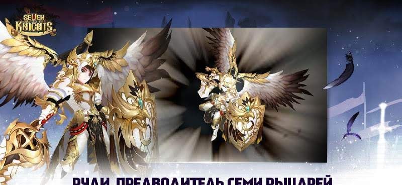 Seven Knights gameplay screenshot 4