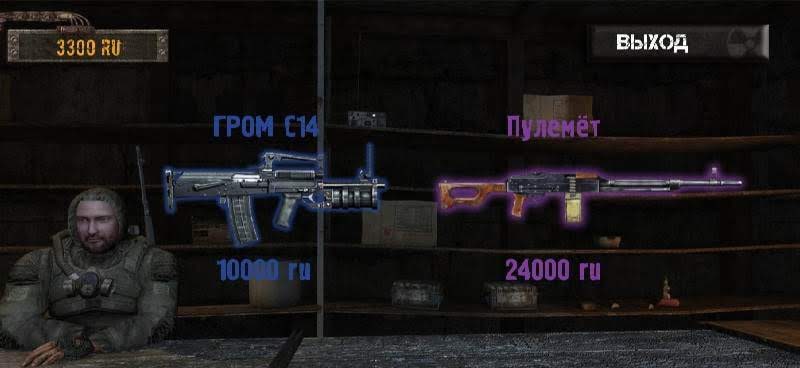 STALKER : Oblivion ZONE screenshot 2