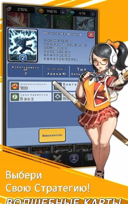All Star Random Defense: Tower Defense Online screenshot 4