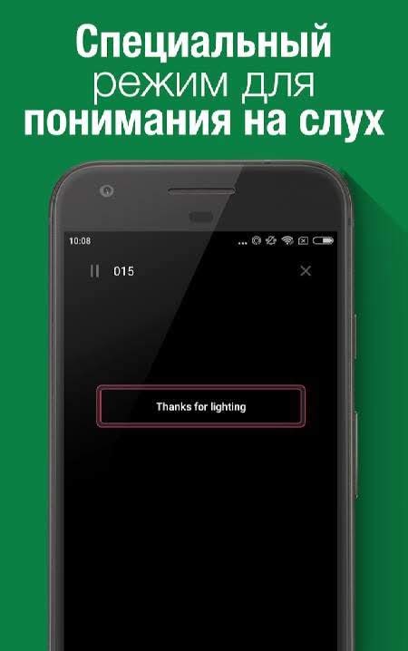 Vasya — virtual teacher of English screenshot 4