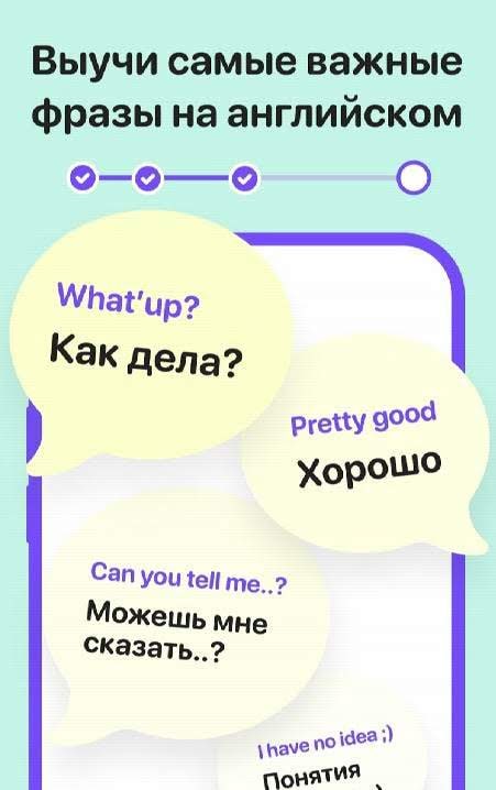 Tongo - Learn English screenshot 3