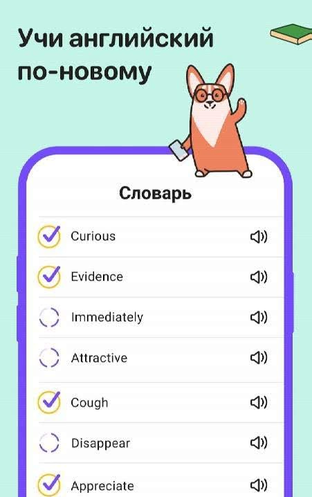 Tongo - Learn English screenshot 1