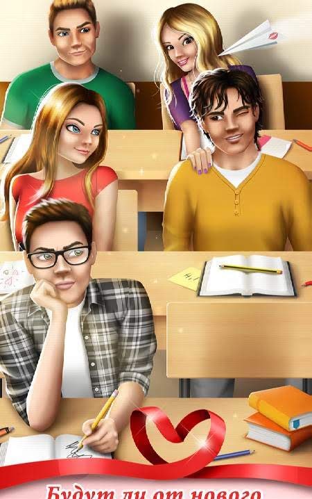 Love Story Games for Girls screenshot 2