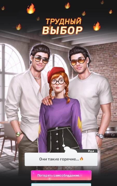 Love Classes screenshot 4