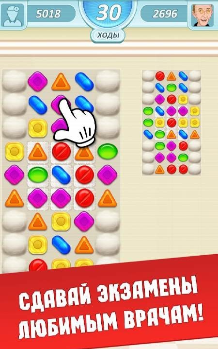 Intern: Match 3 screenshot 2
