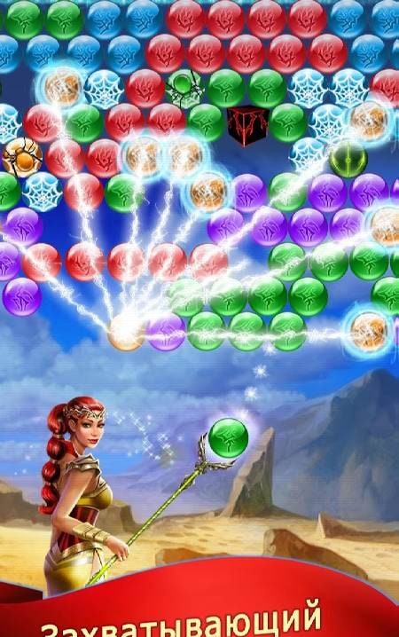 Lost Bubble - Bubble Shooter screenshot 3