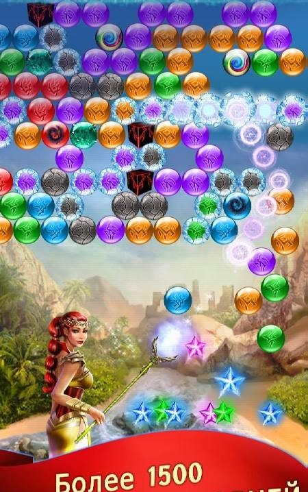 Lost Bubble - Bubble Shooter screenshot 1