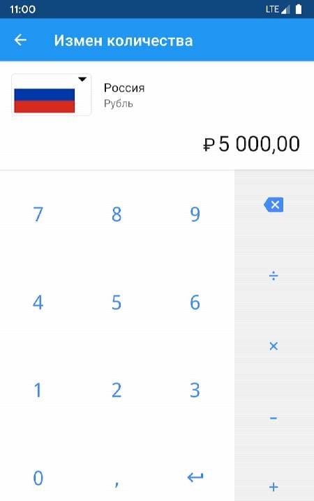 Exchange Rates - Currency Converter screenshot 4
