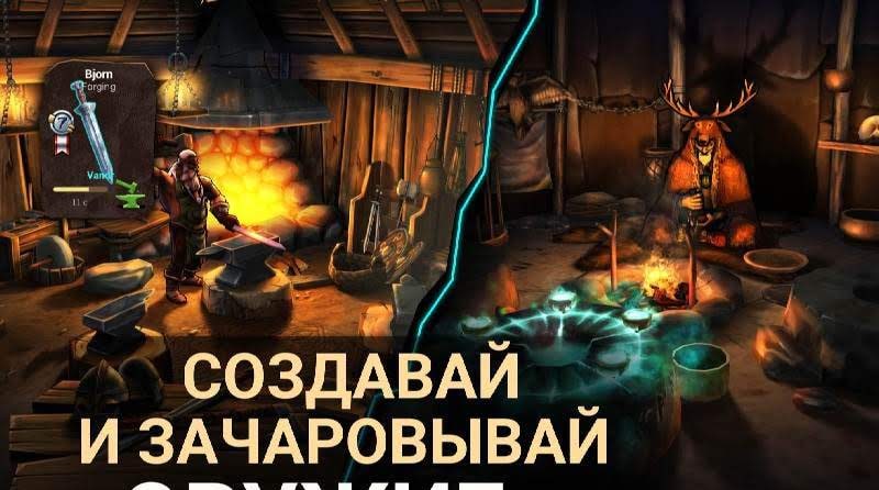 I, Viking screenshot 4