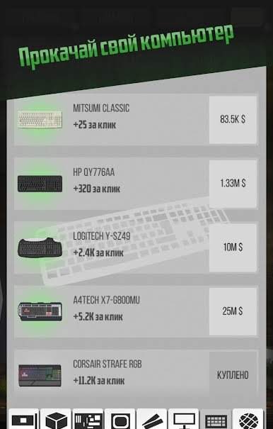 Programmer Simulator Clicker SJProgerSimulator gameplay screenshot 2