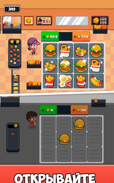 Idle Delivery Tycoon - Merge Restaurant Simulator gameplay screenshot 4