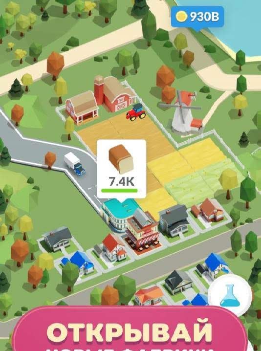 Idle Delivery City Tycoon: Cargo Transit Empire screenshot 2